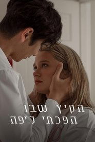 gallery-thumbnail