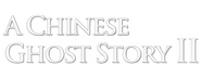 Logo of A Chinese Ghost Story II image size 800x310