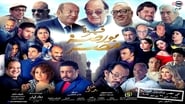 Kahwa Bourssa Masr wallpaper 