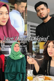 Isteri Untuk Diiktiraf