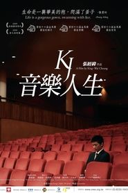 poster KJ: Music and Life
