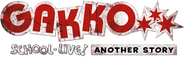 Logo of Gakko School-Live! Another Story image size 787x243