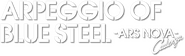 Logo of Arpeggio of Blue Steel -Ars Nova Cadenza- image size 791x241
