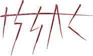 Logo of Love Me Dead image size 331x201