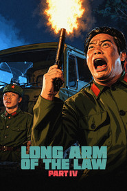 Long Arm of the Law IV: Underground Express