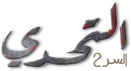 Logo of سر image size 459x250