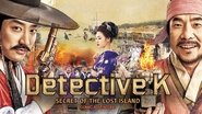 Détective K : Le Secret de l'île perdue wallpaper 