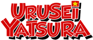 Logo of Urusei Yatsura image size 695x299