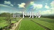 Juui Dolittle  