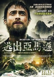 逃出亞馬遜(2017)完整版 影院《Jungle.1080P》完整版小鴨— 線上看HD