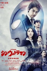 Shin Ultraman Película Completa 1080p [MEGA] [LATINO] 2022