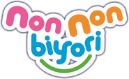 Logo of Non Non Biyori image size 500x306