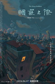 The Sleep Goddess poster