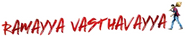 Logo of Ramayya Vasthavayya image size 480x97