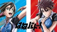 HANEBADO!  