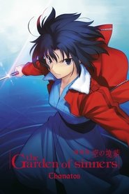 poster The Garden of Sinners: Overlooking View