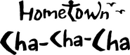 Logo of Hometown Cha-Cha-Cha image size 1348x576