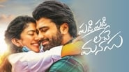 Padi Padi Leche Manasu wallpaper 