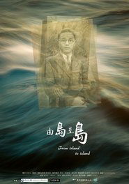 poster From Island to Island