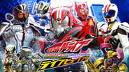 仮面ライダードライブ ファイナルステージ&番組キャストトークショー wallpaper 