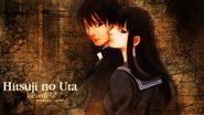 Backdrop of Hitsuji no Uta image size 1280x720