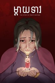 poster Teav's Mother