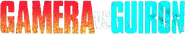 Logo of Gamera vs. Guiron image size 801x147