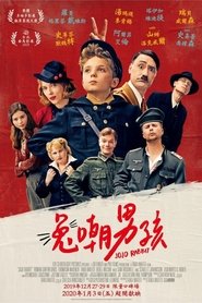 兔嘲男孩(2019)流電影高清。BLURAY-BT《Jojo Rabbit.HD》線上下載它小鴨的完整版本 1080P