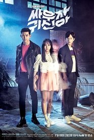 serie streaming - Let's Fight Ghost streaming