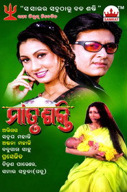 Matrushakti