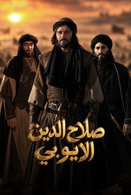 Salah Al-Deen Al-Ayoubi