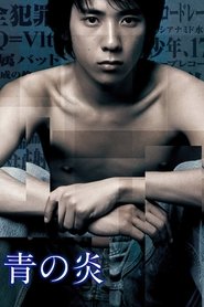 The Blue Light Poster