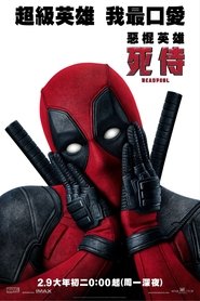 惡棍英雄：死侍(2016)完整版小鴨— 線上看HD《Deadpool.HD》 BT/BD/IMAX下载|HK 1080P