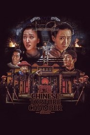 poster A Chinese Torture Chamber Story