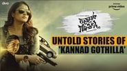 Kannad Gothilla wallpaper 