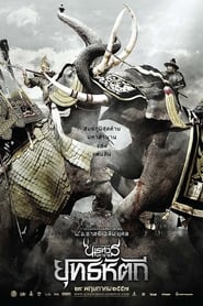 King Naresuan 5 2014 123movies