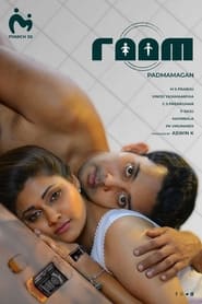 Room poster