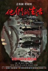Home poster