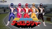 Turboranger  