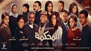 المحكمة wallpaper 