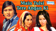 Main Tulsi Tere Aangan Ki wallpaper 