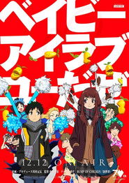 poster Baby I Love You da ze