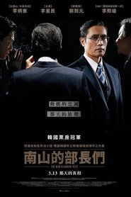 南山的部長們(2020)完整版小鴨HD《남산의 부장들.1080p》免費下載DVD BLU-RAY在線