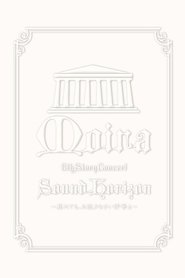 2009 Sound Horizon Moira Concert 6th DVD Story (Encore)