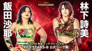 Stardom 5★STAR Grand Prix 2026 in Joetsu