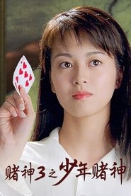 gallery-thumbnail
