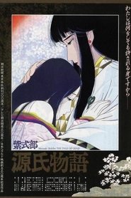 poster The Tale of Genji