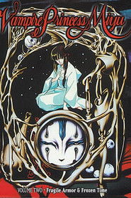 Poster of Vampire Princess Miyu image size 758x1137