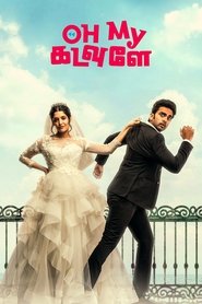 ஓ மை கடவுளே(2020)觀看在線高清《ஓ மை கடவுளே.HD》下载鸭子1080p (BT.BLURAY)