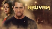 Aruvam wallpaper 